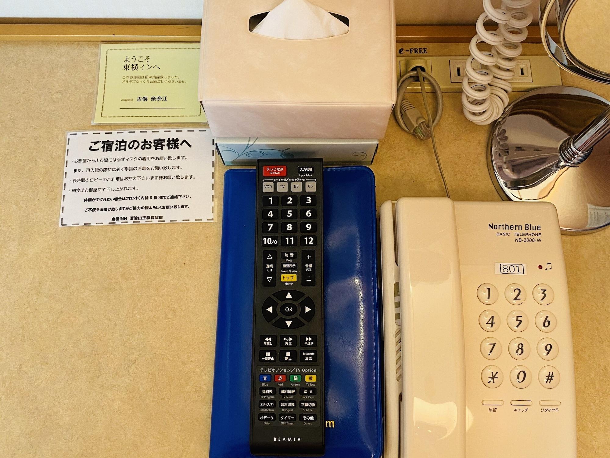 Toyoko Tameike-sanno-eki Kantei Minami Hotel Tōkyō